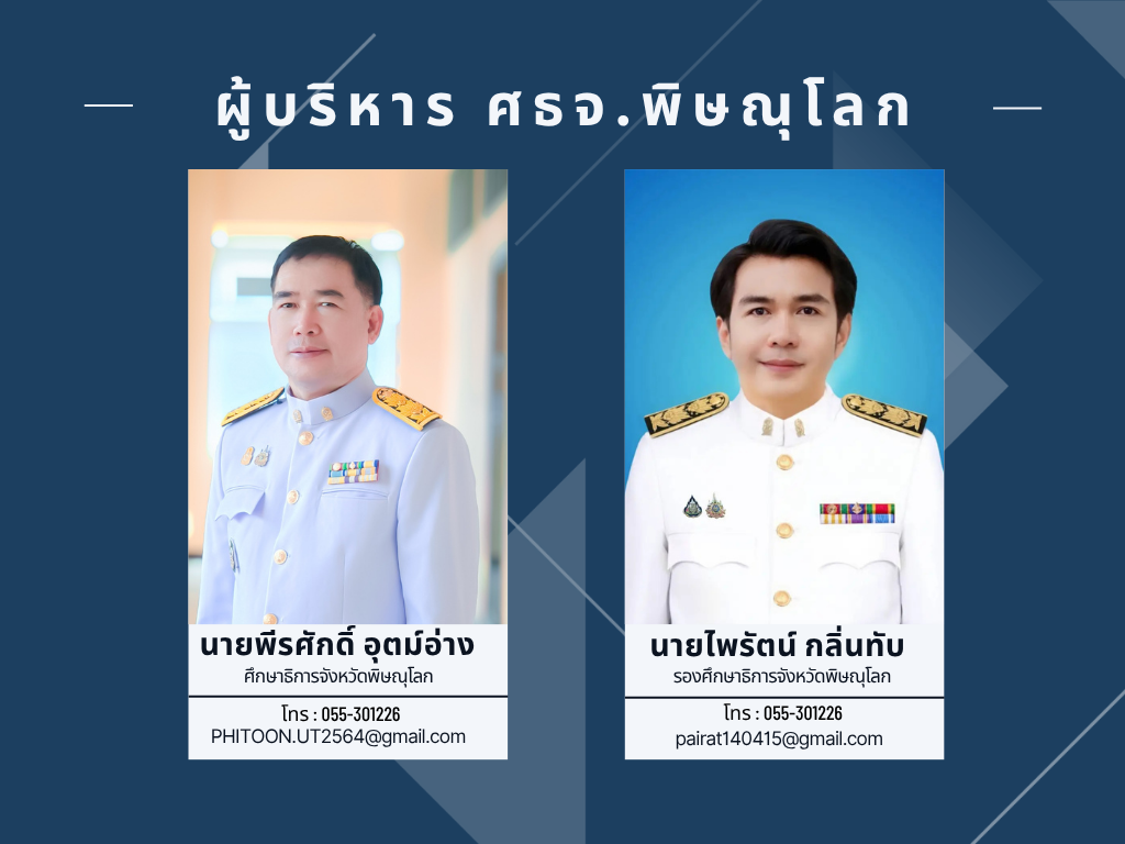 White Blue  Simple Modern Organization Chart Graph